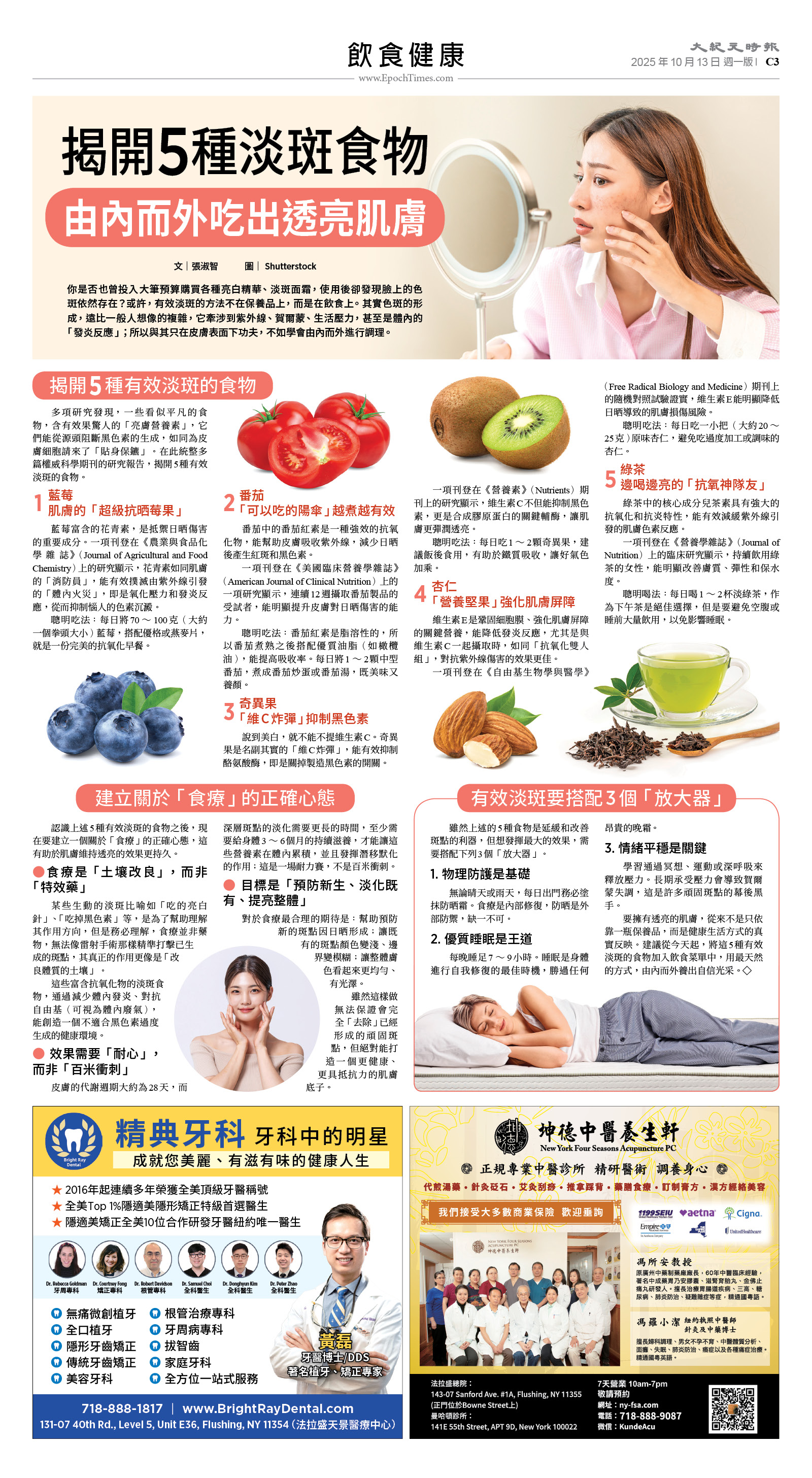 usEast_1573A_C03_CMYK.jpg