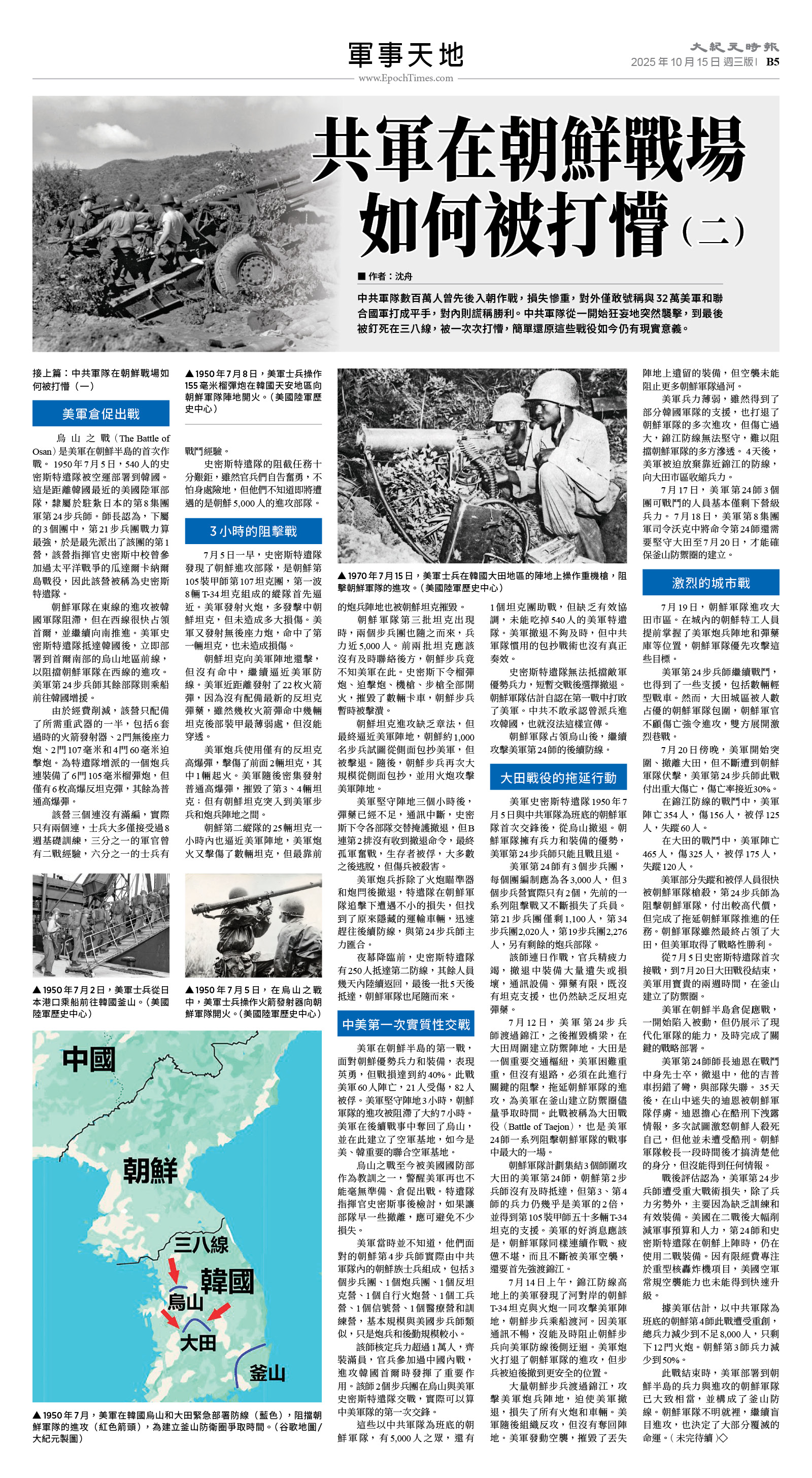 usEast_1573C_B05_BW.jpg