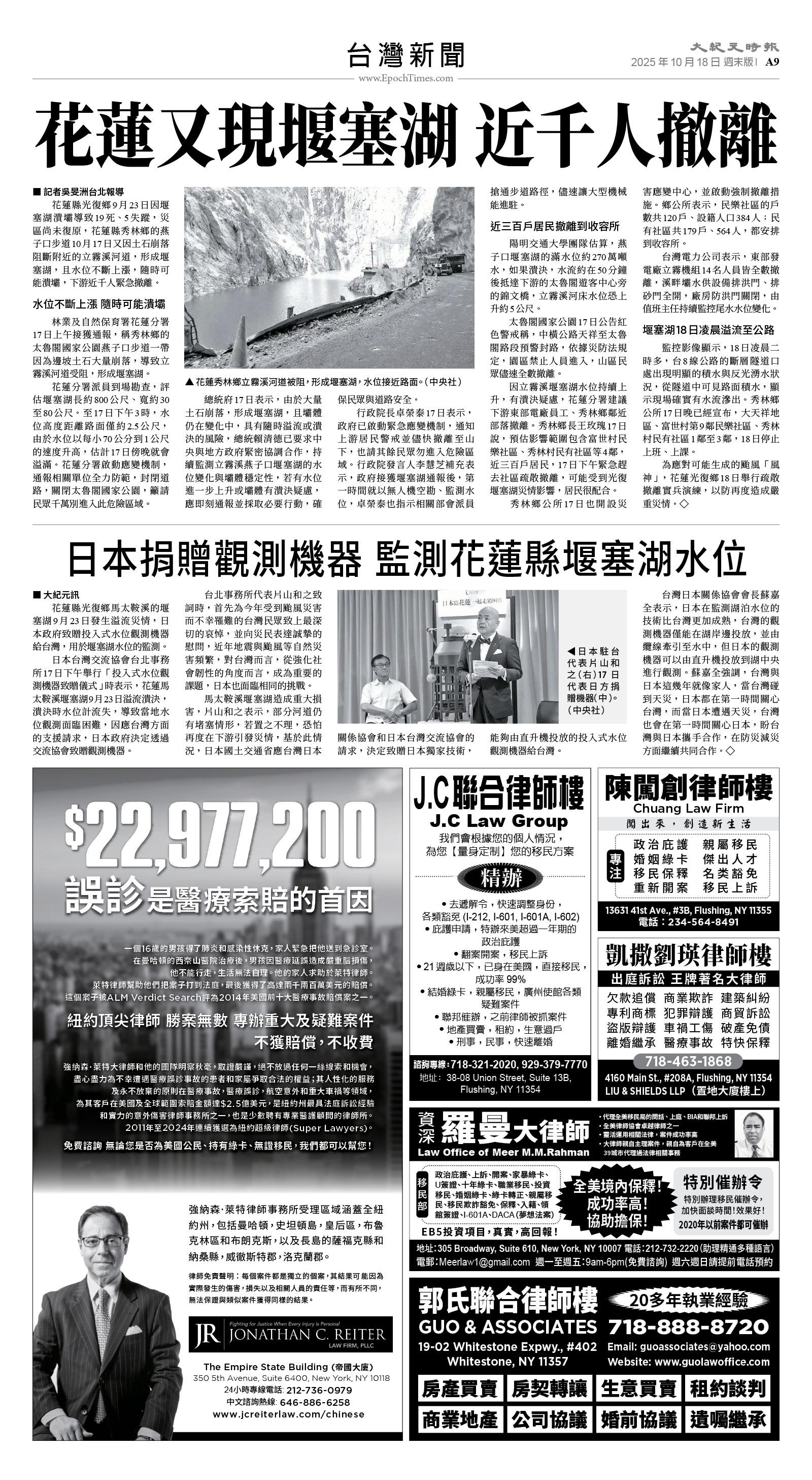 usEast_1573F_A09_BW.jpg