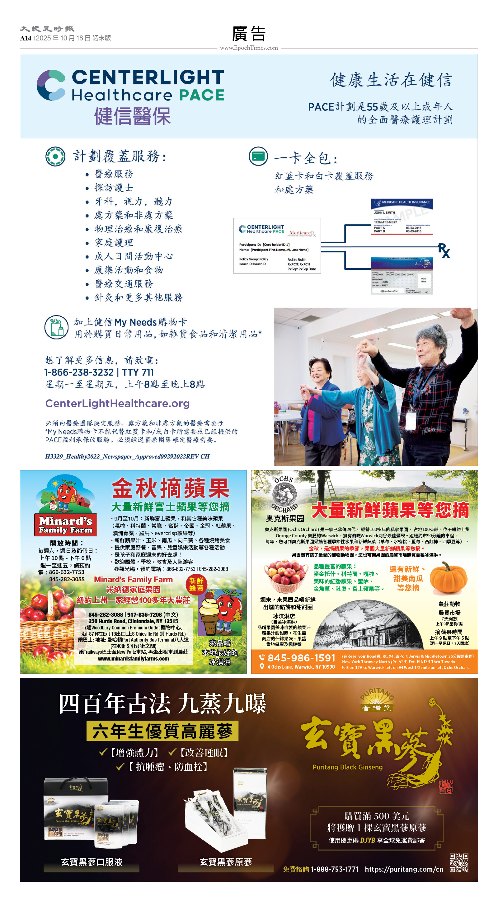 usEast_1573F_A14_CMYK.jpg