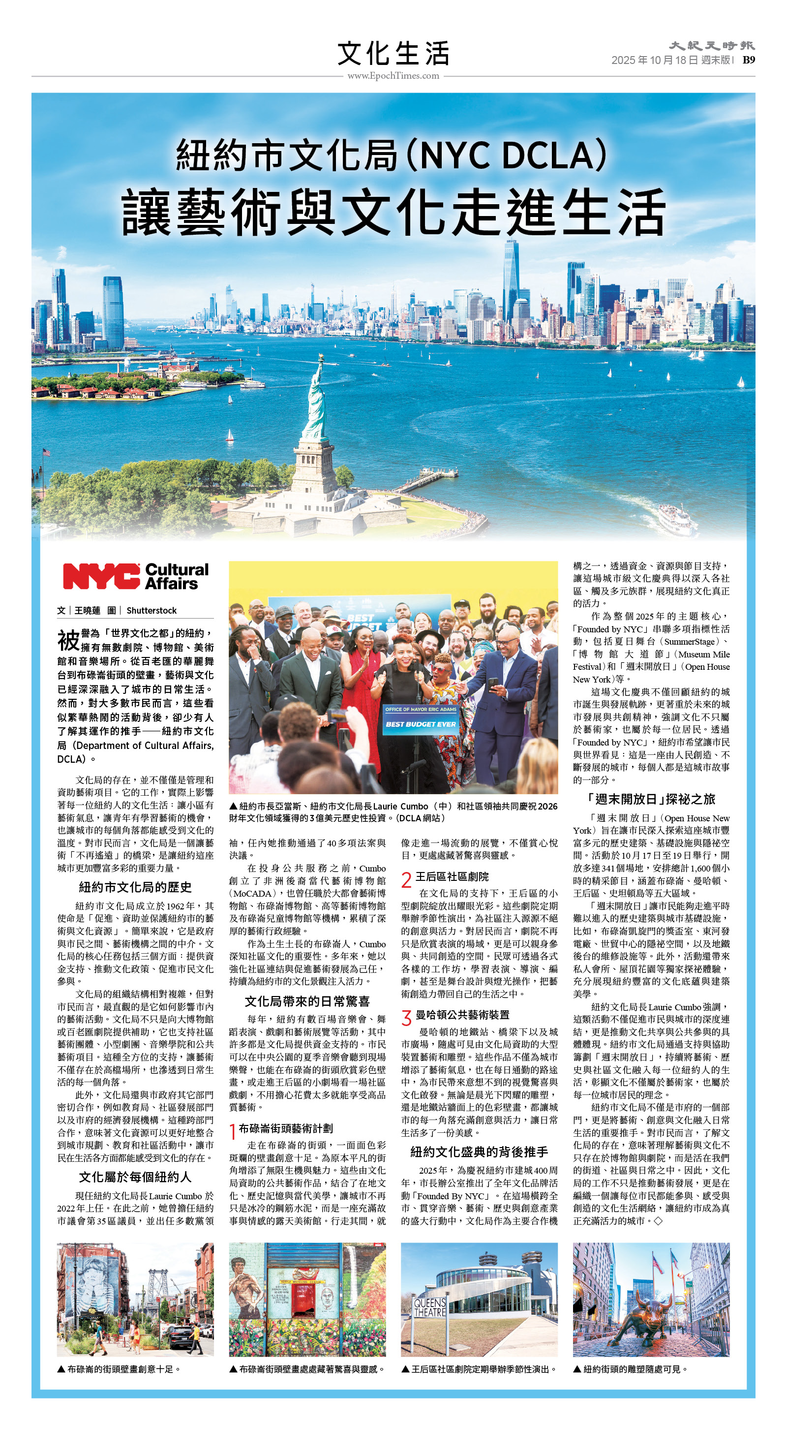 usEast_1573F_B09_CMYK.jpg