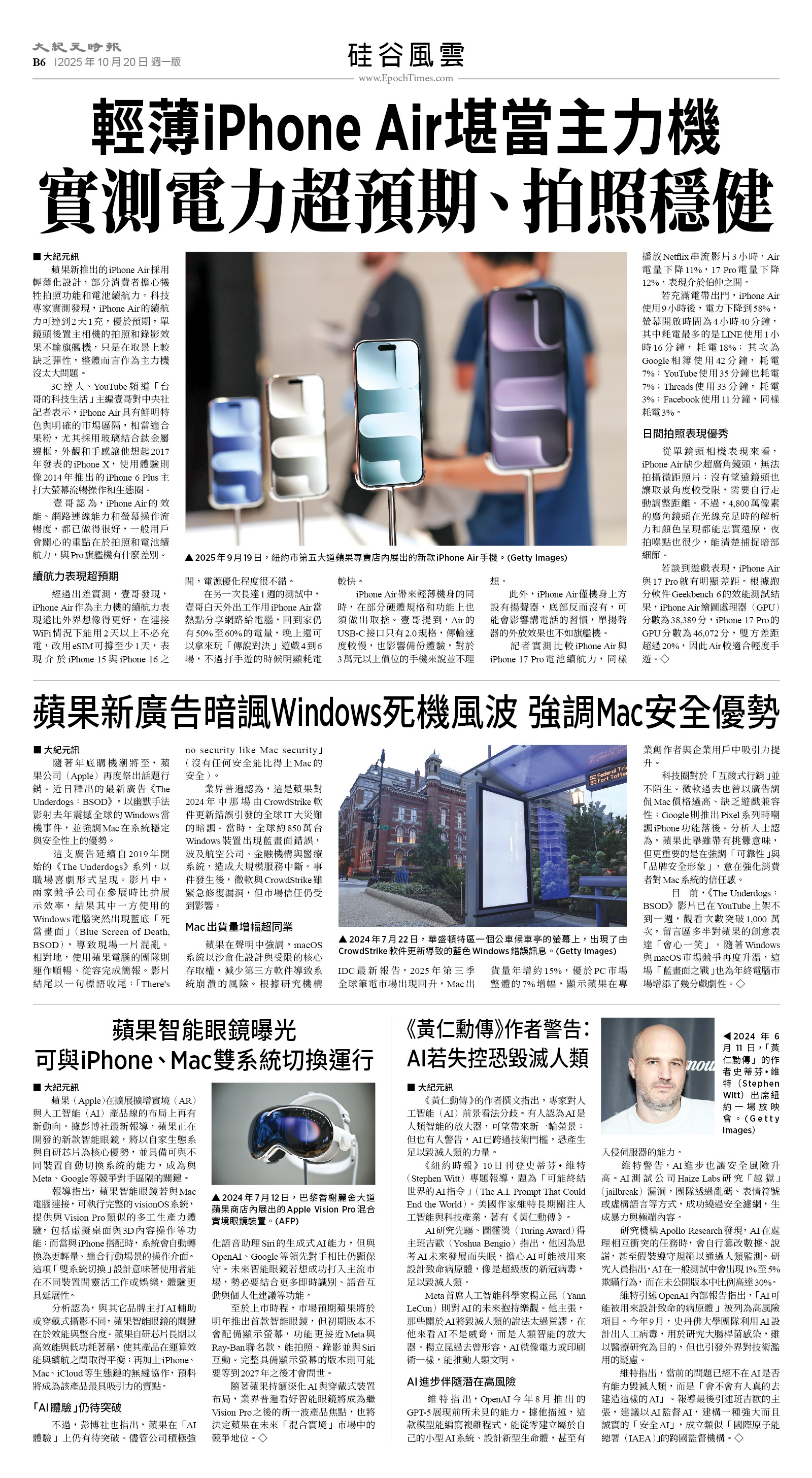 usEast_1574A_B06_BW.jpg