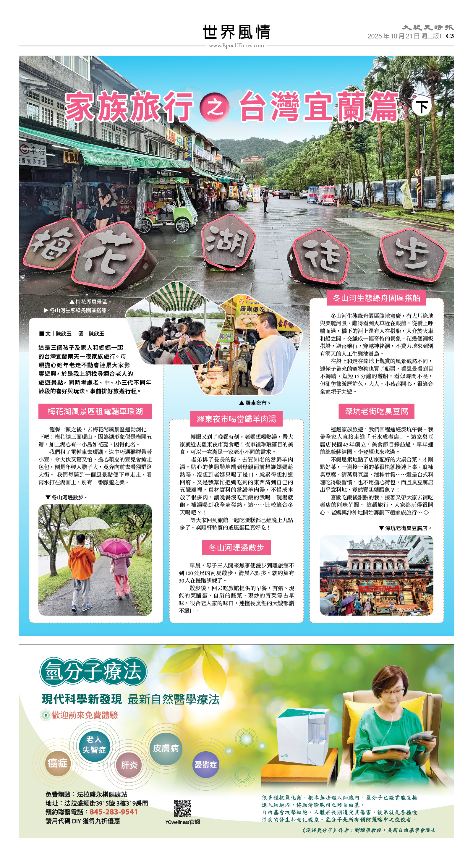 usEast_1574B_C03_CMYK.jpg