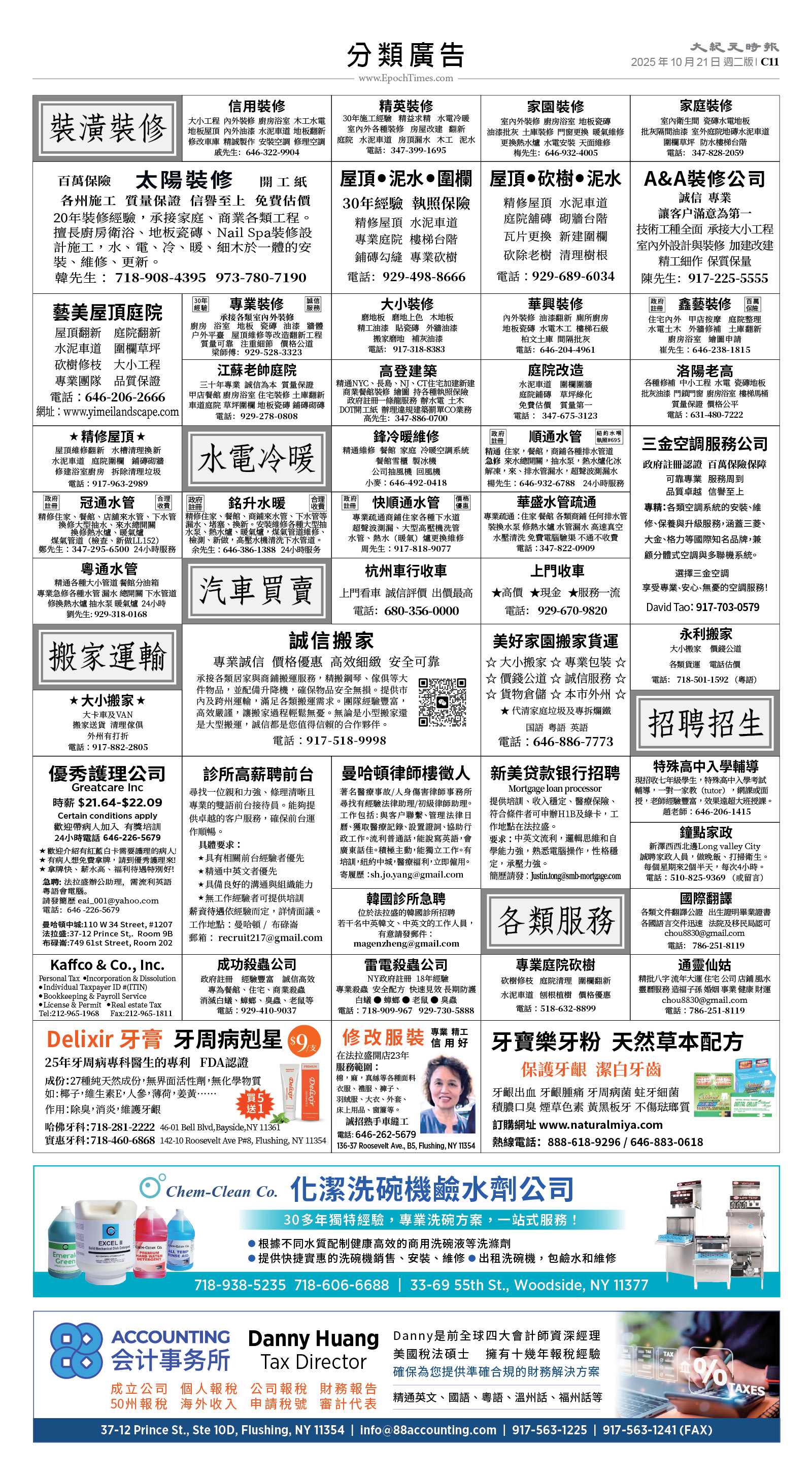 usEast_1574B_C11_CMYK.jpg
