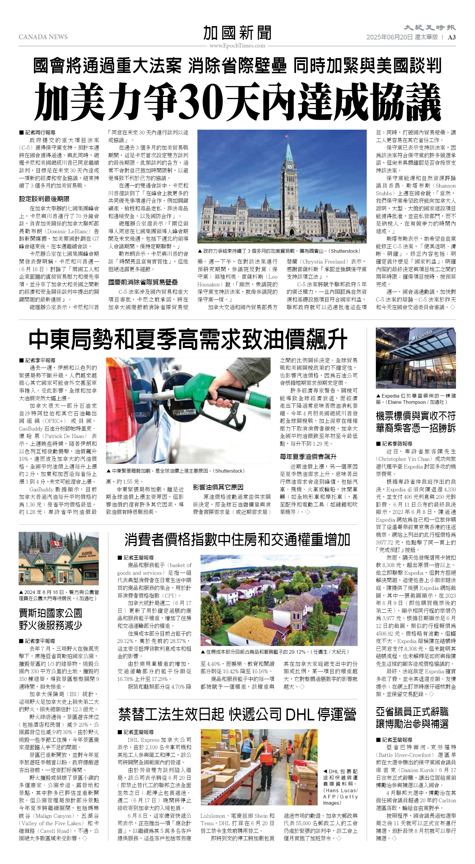 20Jun2025-NO-A-03.jpg