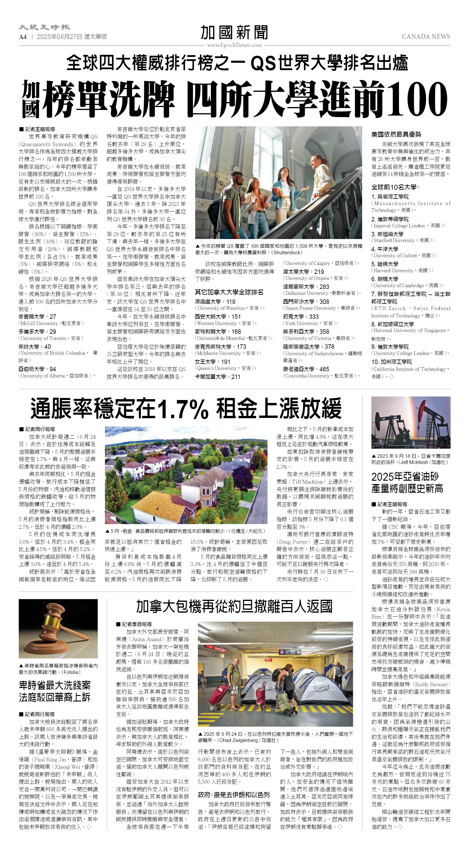 27Jun2025-NO-A-04.jpg