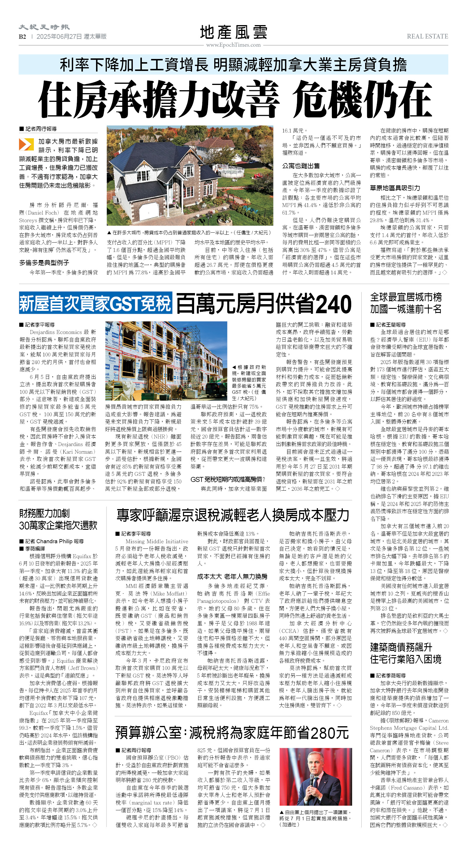 27Jun2025-NO-B-02.jpg