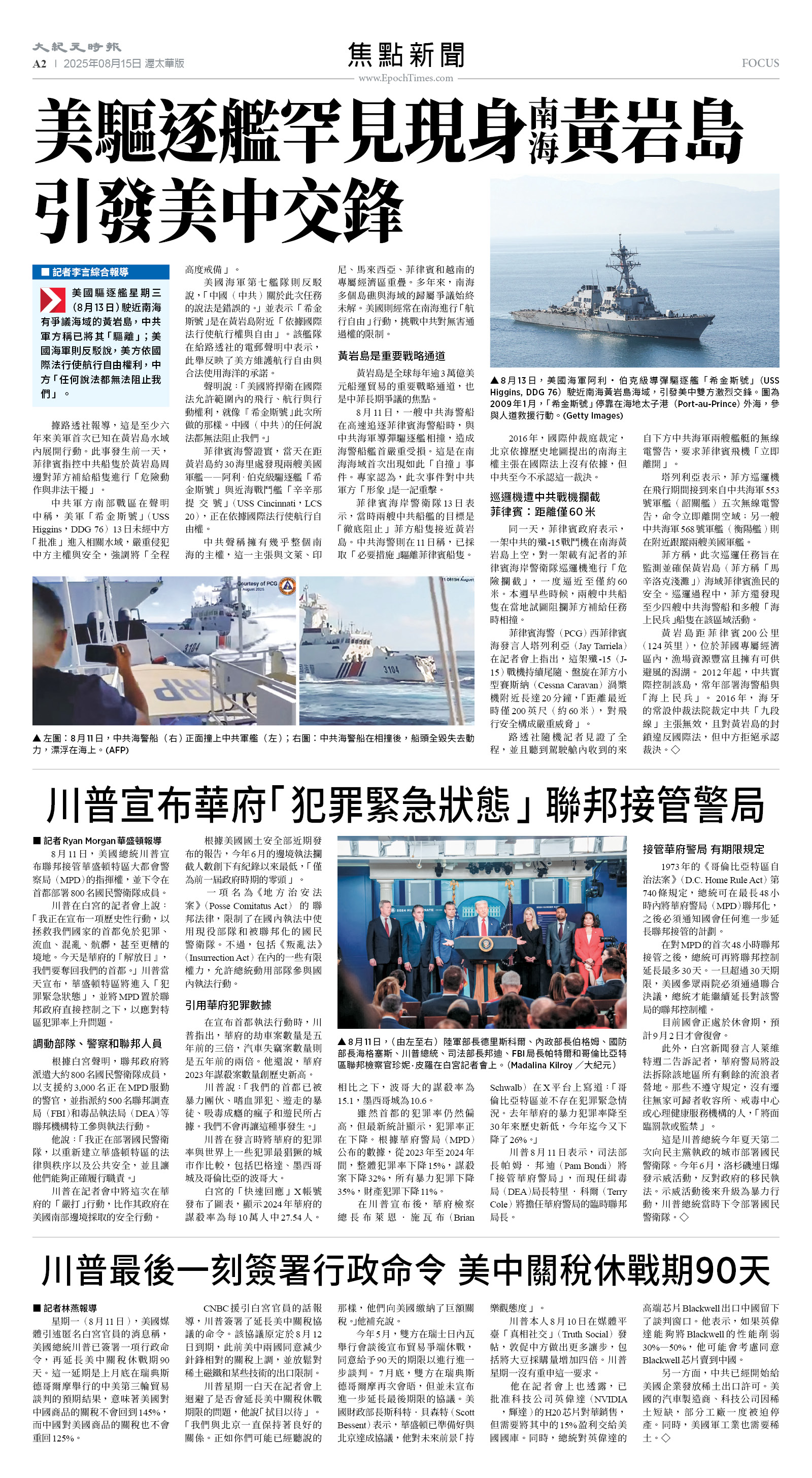 15Aug2025-NO-A-02.jpg