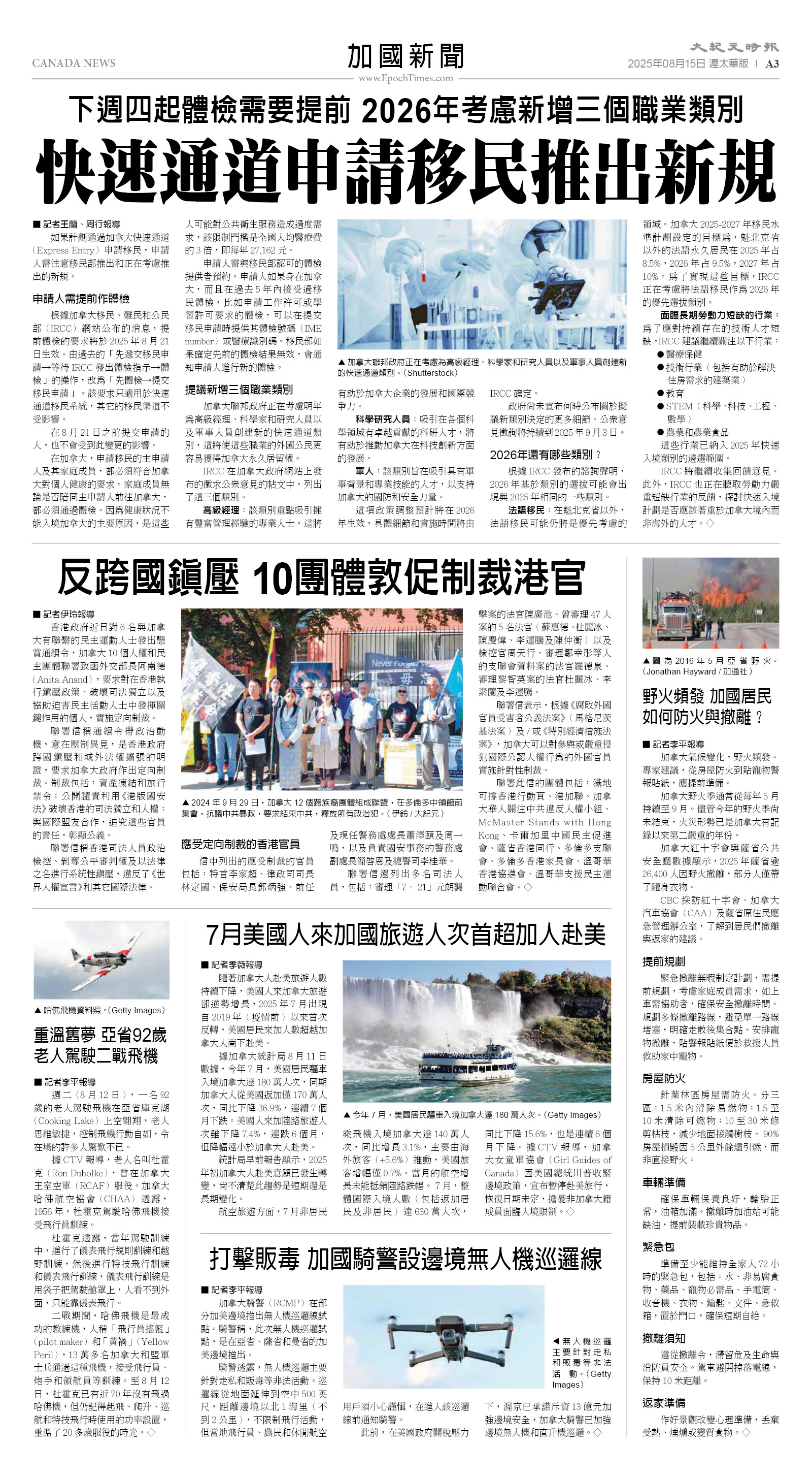 15Aug2025-NO-A-03.jpg