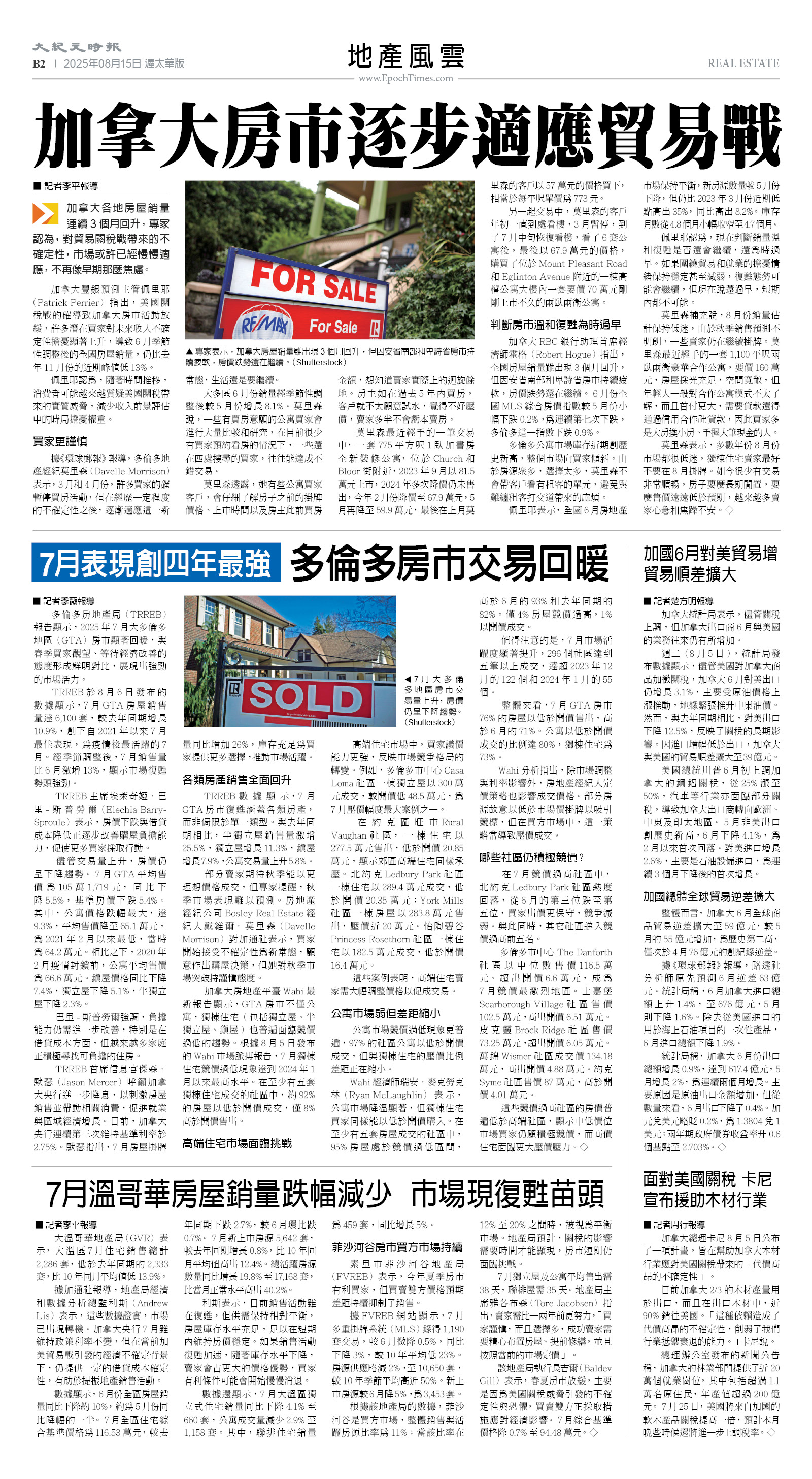 15Aug2025-NO-B-02.jpg