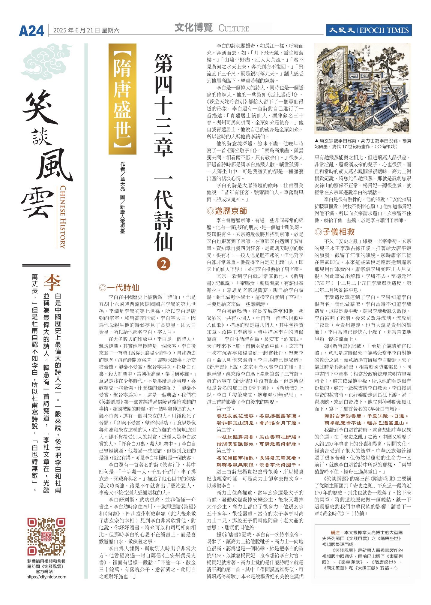 djyper_626_20250621_24.jpg