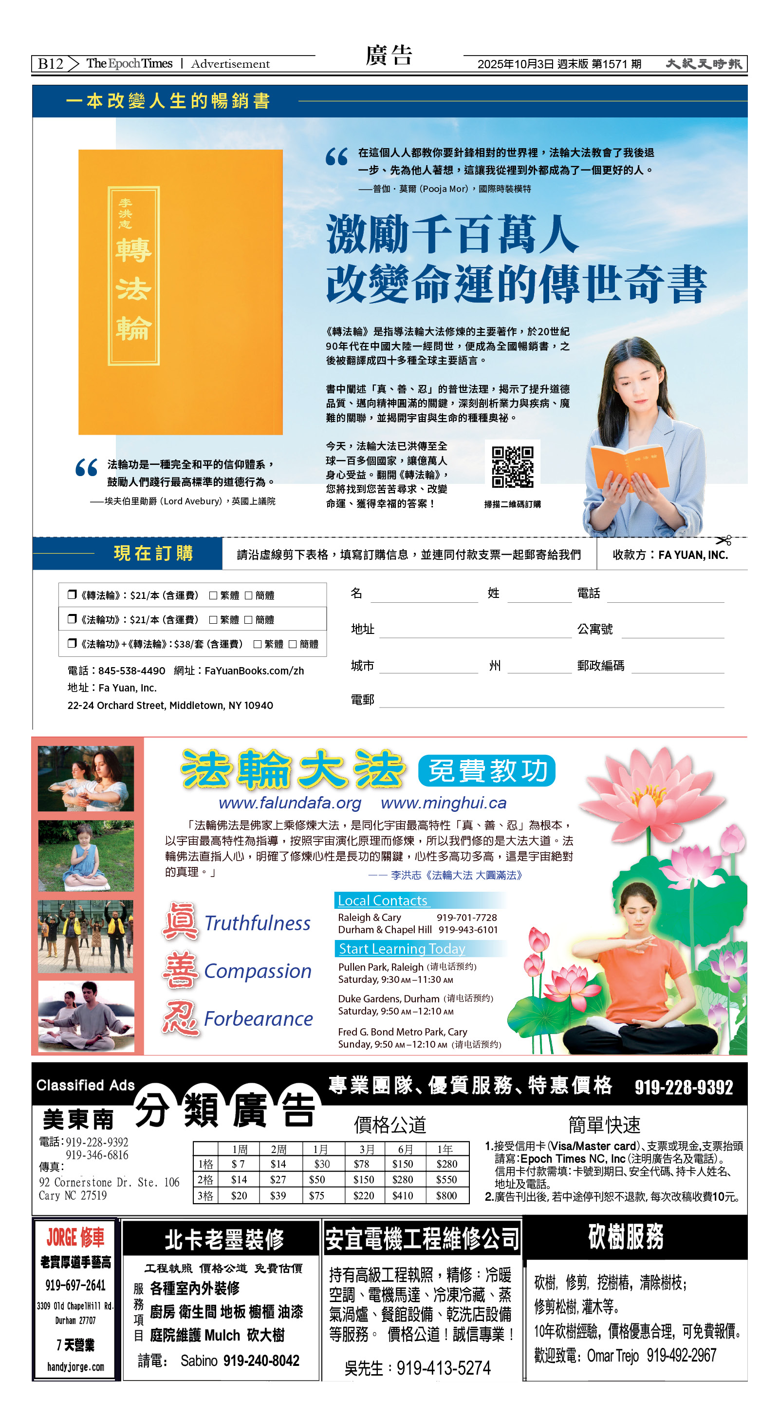 NC_B12_CMYK.jpg