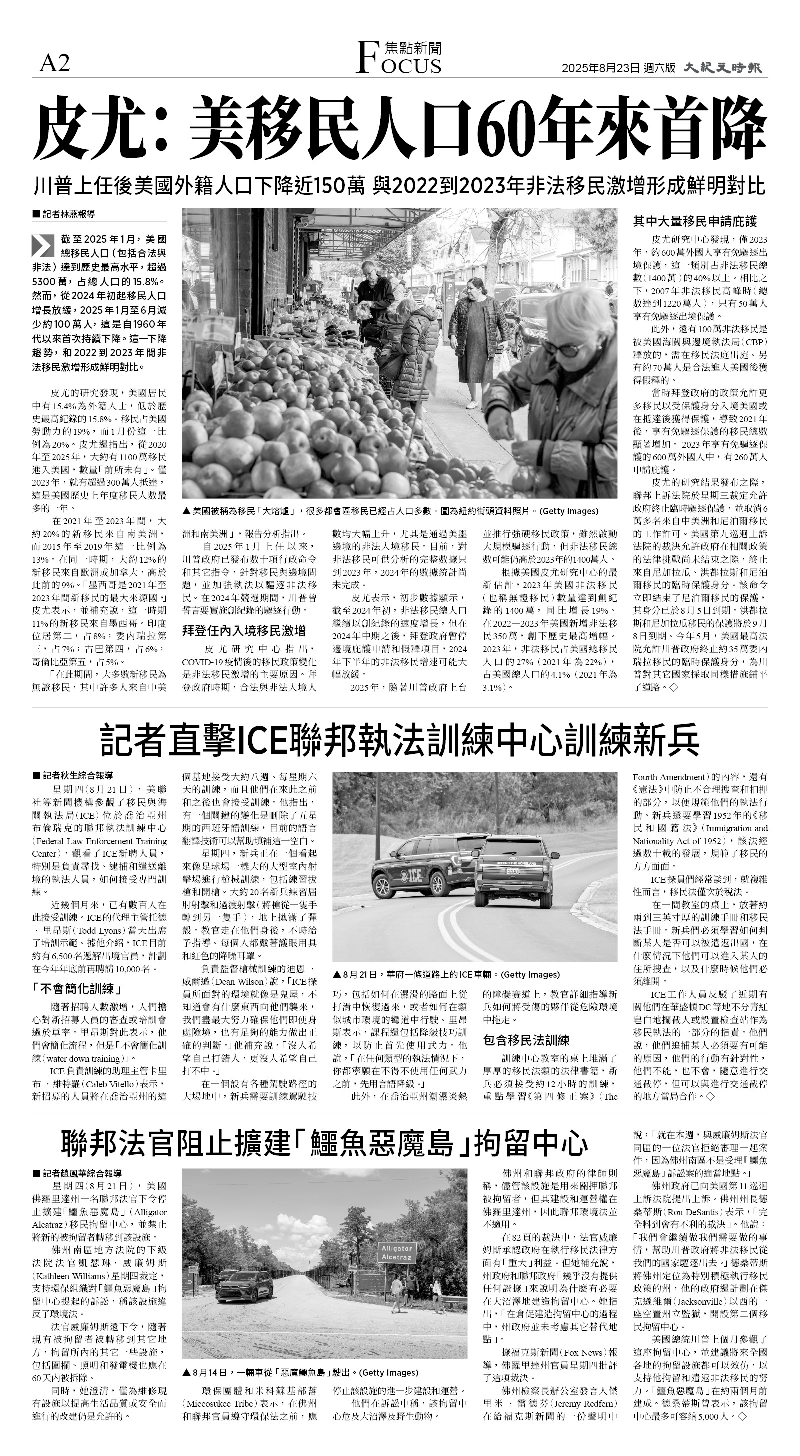 A02_CET_1565F_Sat_BW.jpg