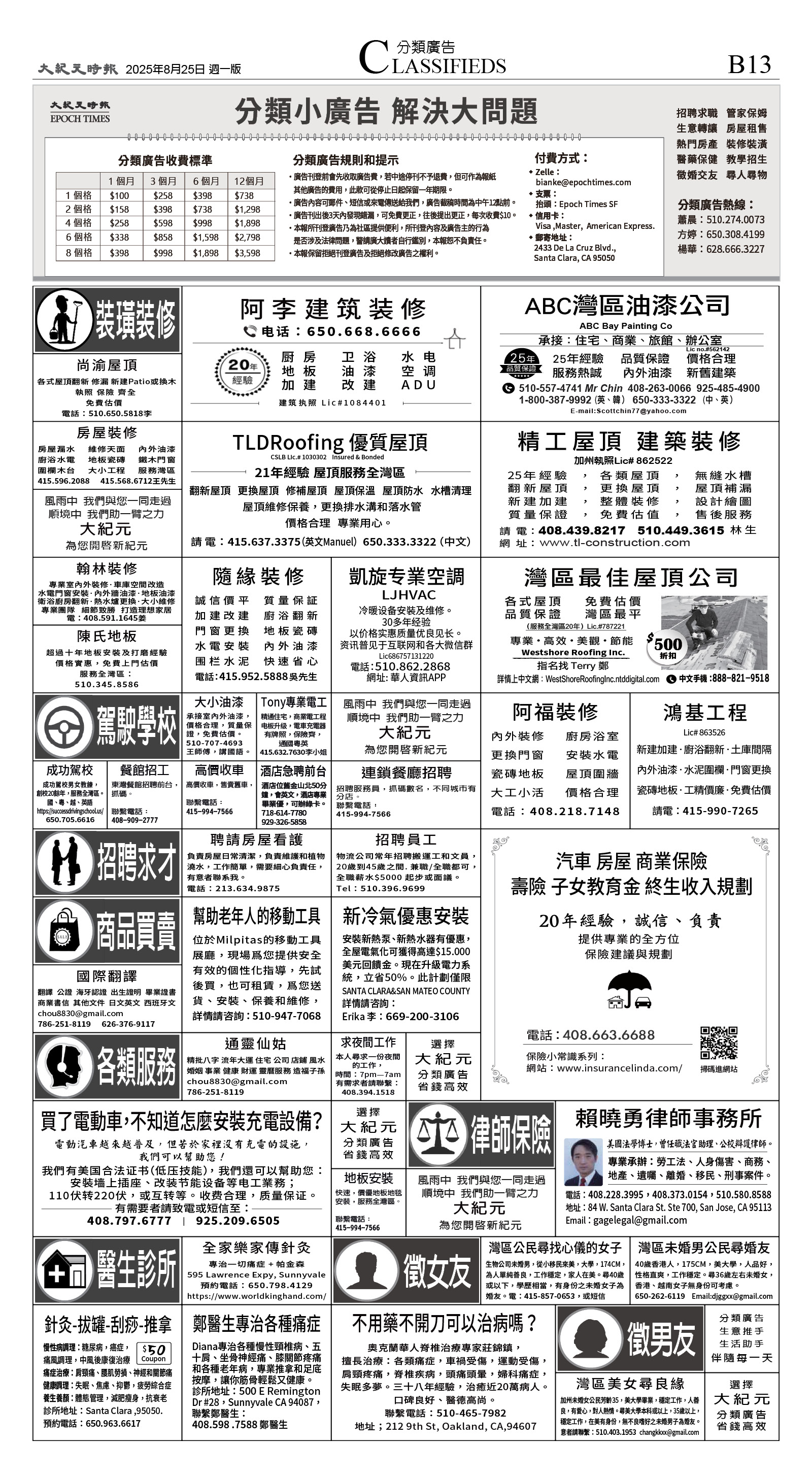 B13_CET_1566A_Mon_BW.jpg