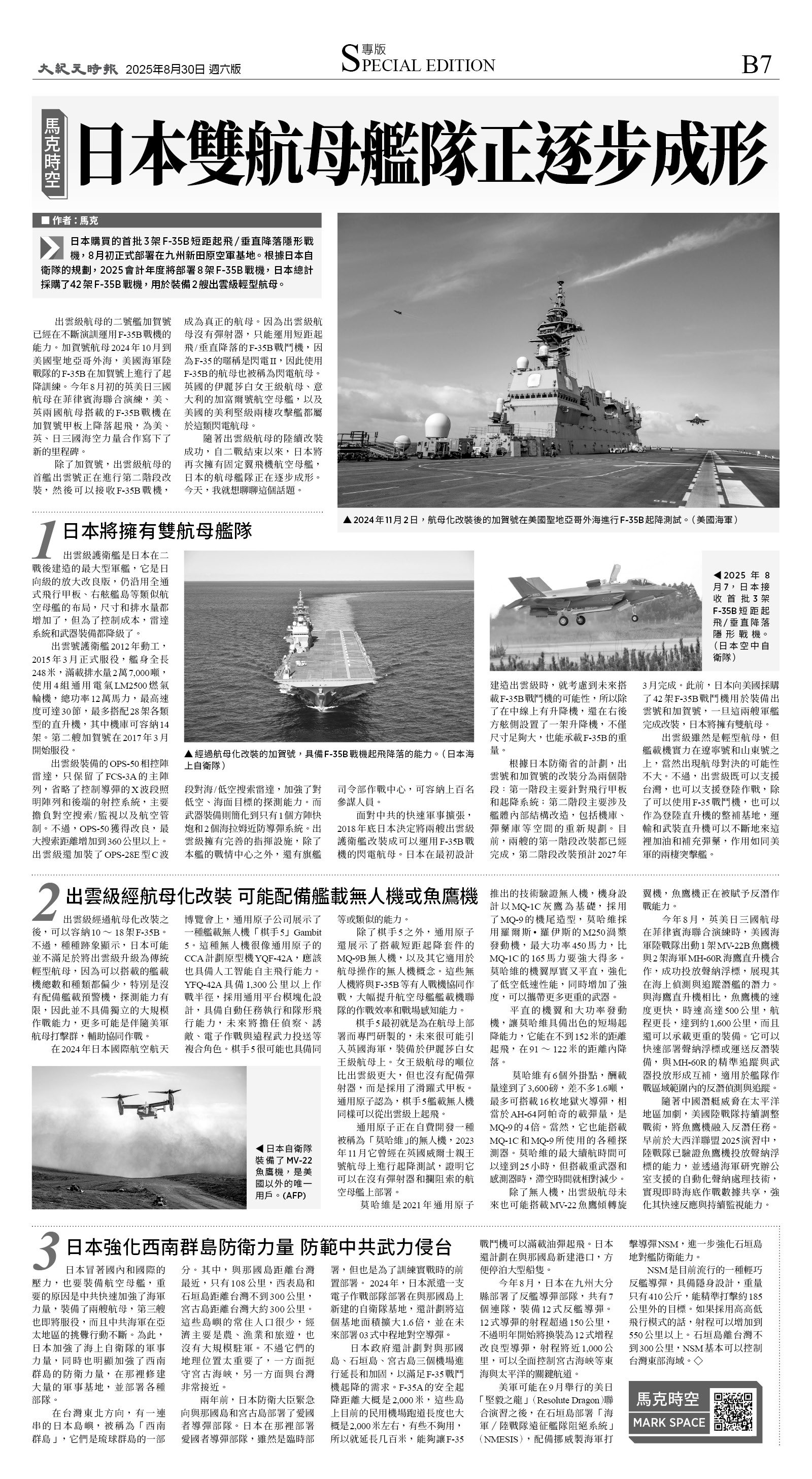 B07_CET_1566F_BW.jpg