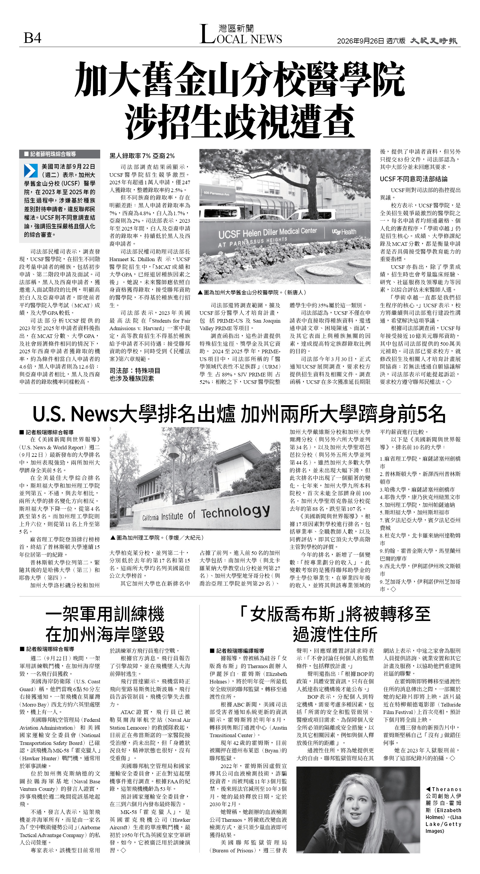 B04_CET_1622F_Sat_BW.jpg