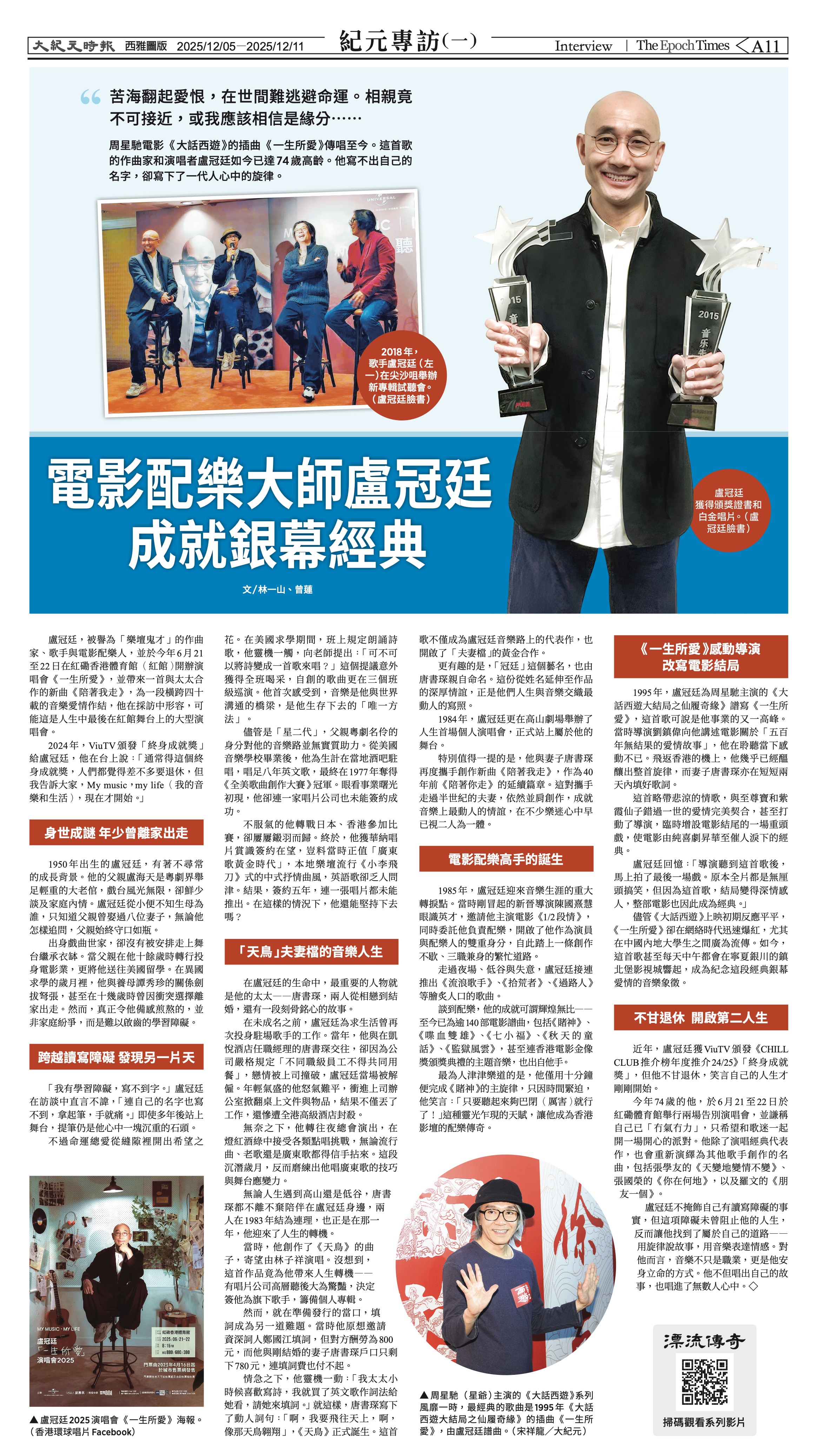 20151205_1580E_Seattle_AB 11 12:4:2025.jpg