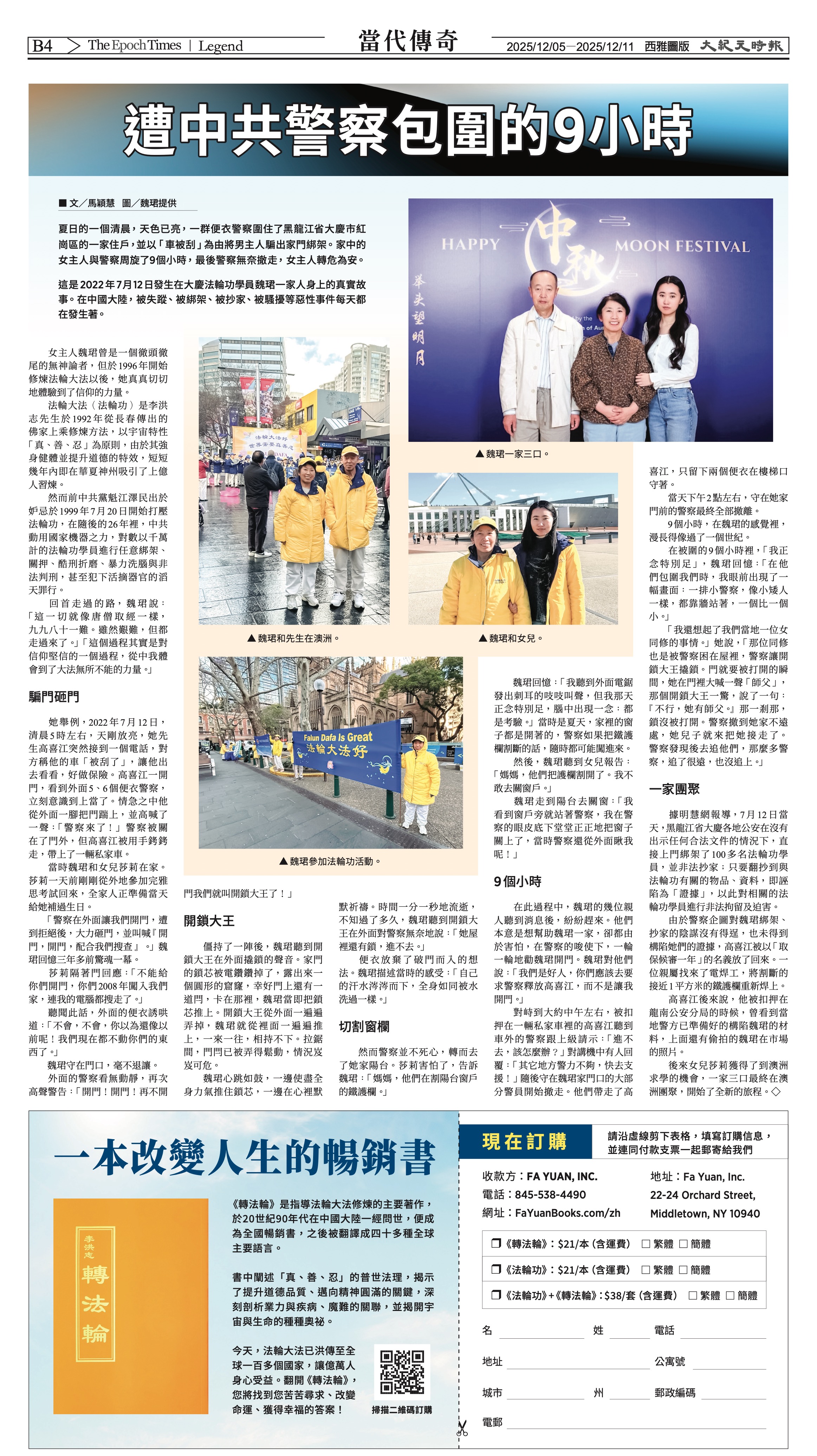 20151205_1580E_Seattle_AB 16 12:4:2025.jpg