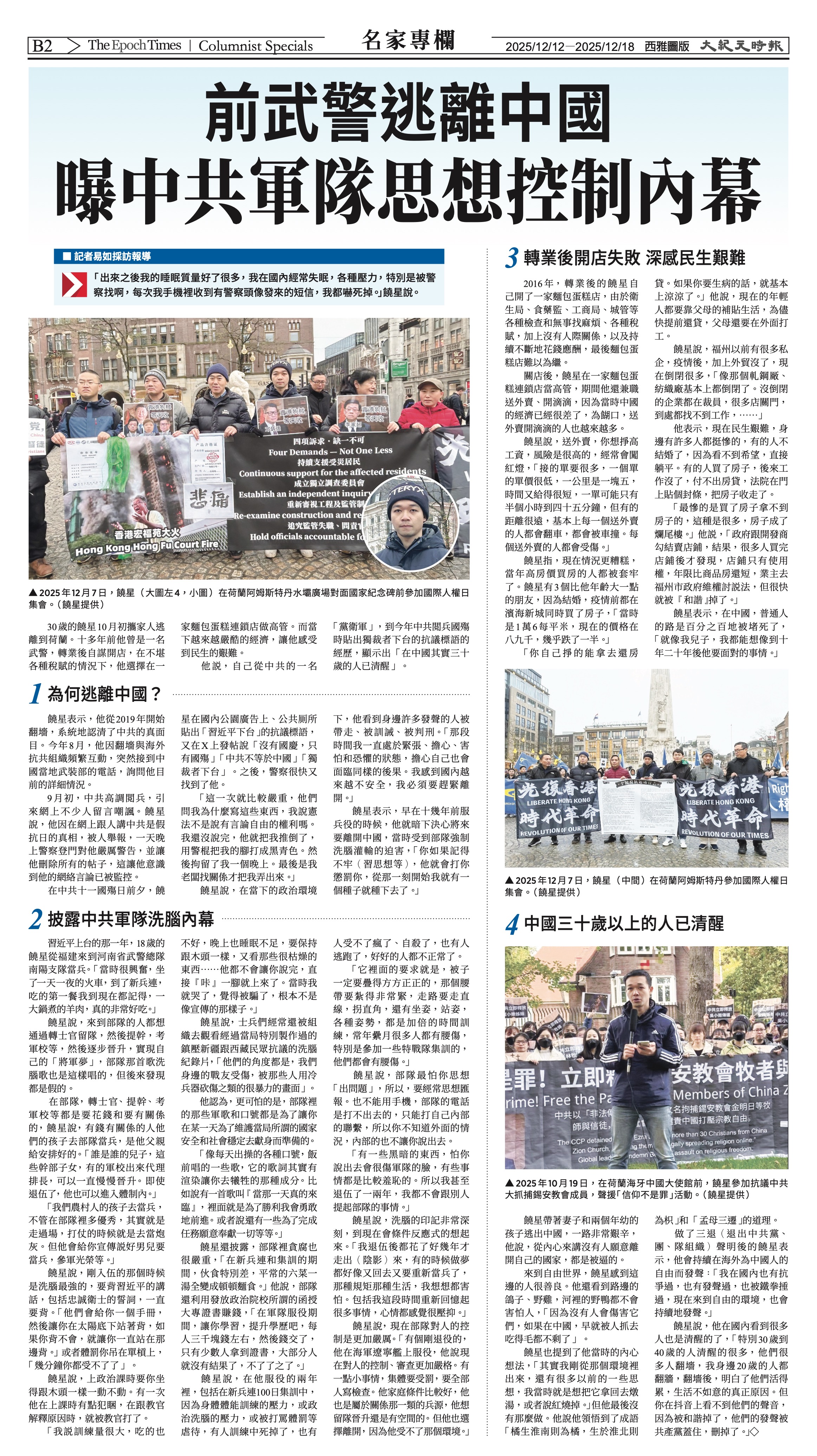 20251212_1581E_Seattle_AB 14 12:11:2025.jpg