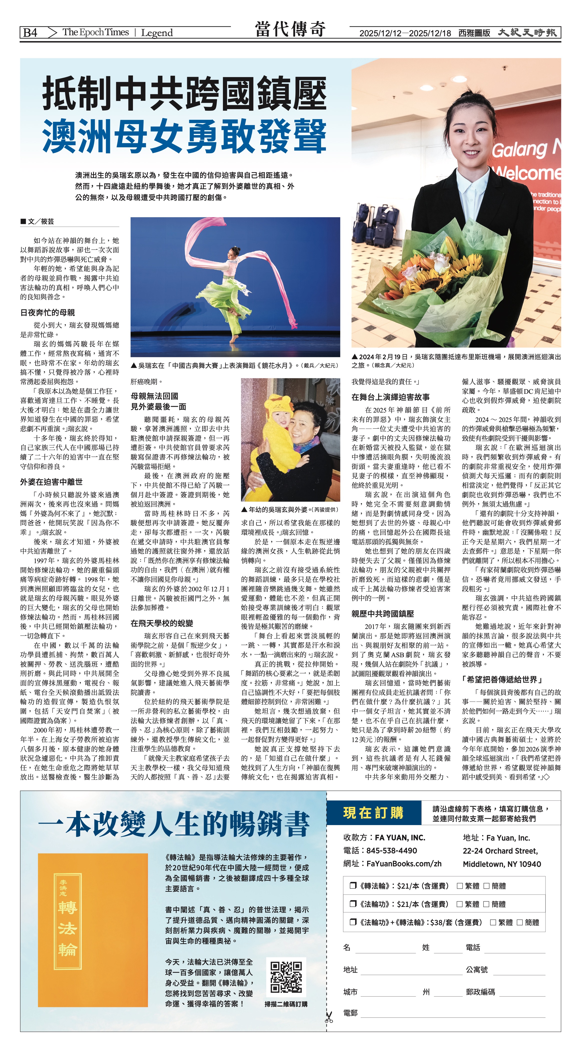 20251212_1581E_Seattle_AB 16 12:11:2025.jpg