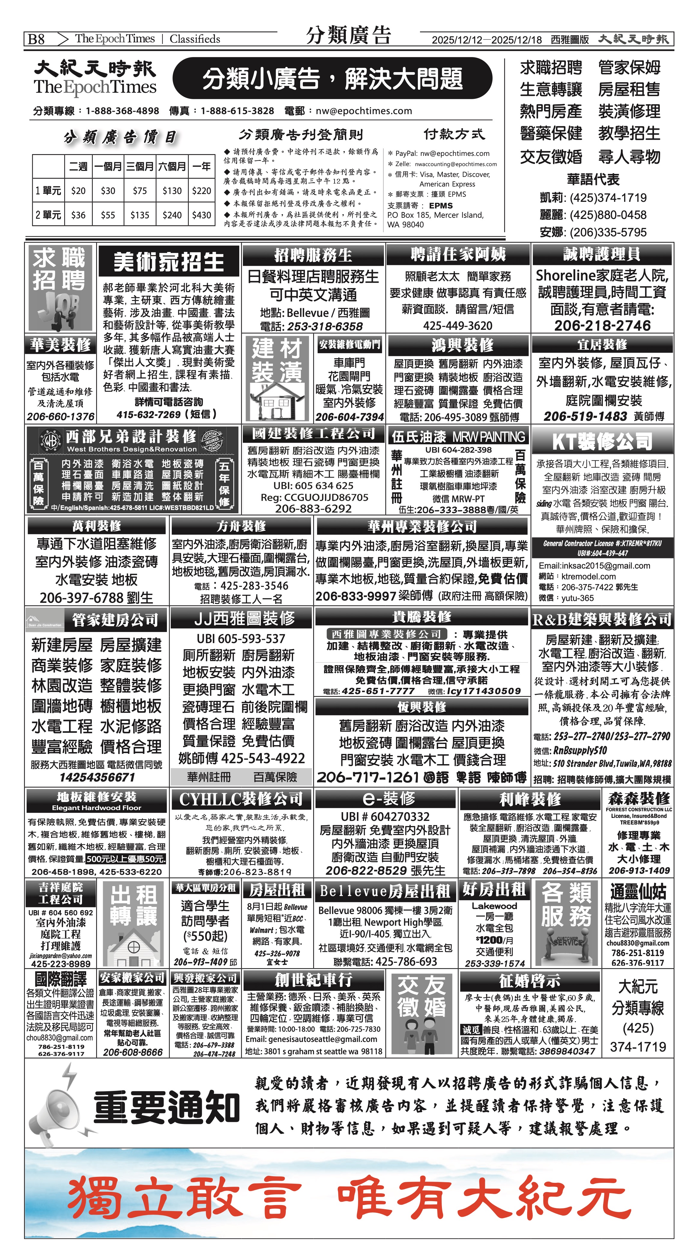 20251212_1581E_Seattle_AB 20 12:11:2025.jpg