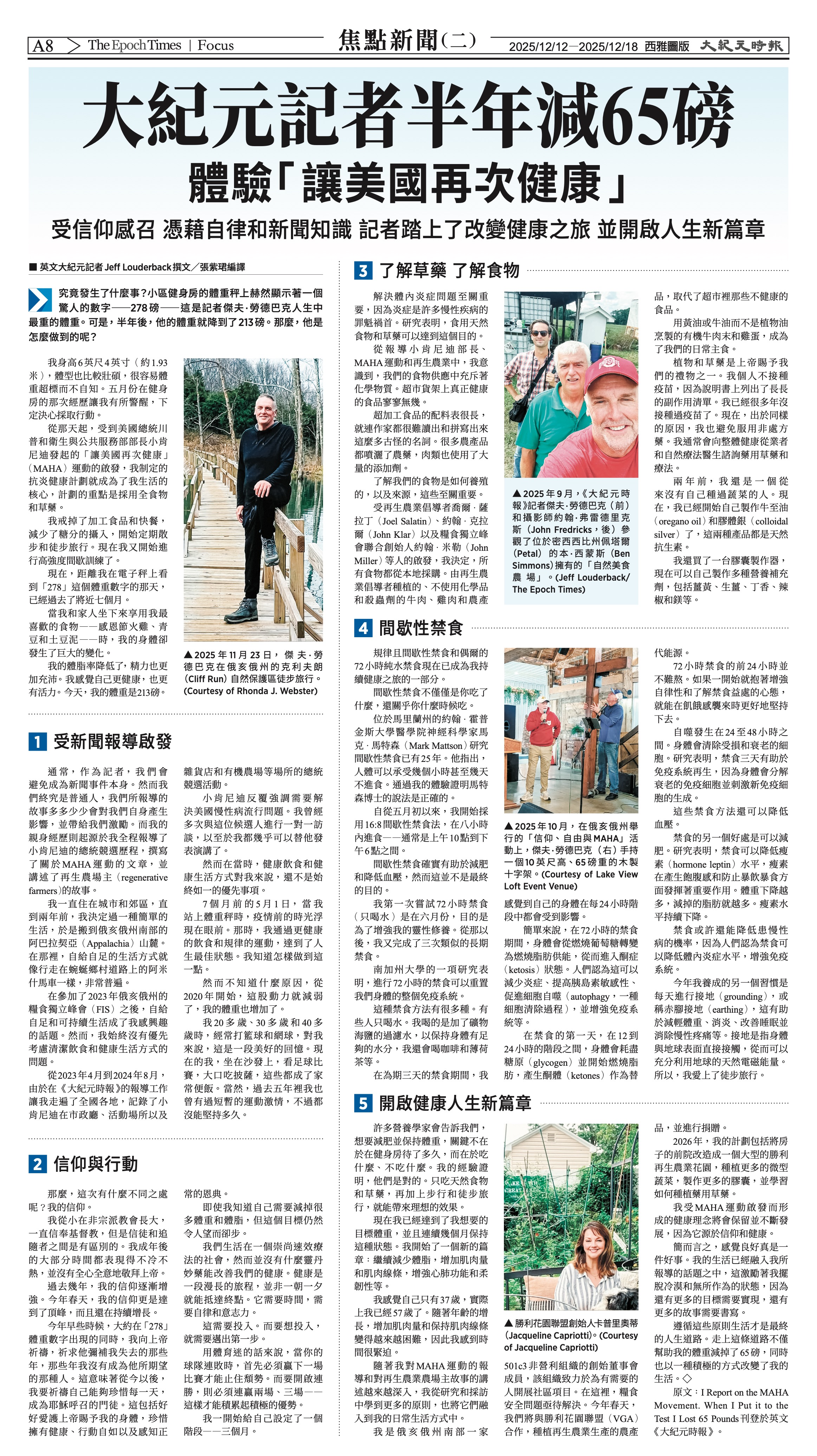 20251212_1581E_Seattle_AB 8 12:11:2025.jpg