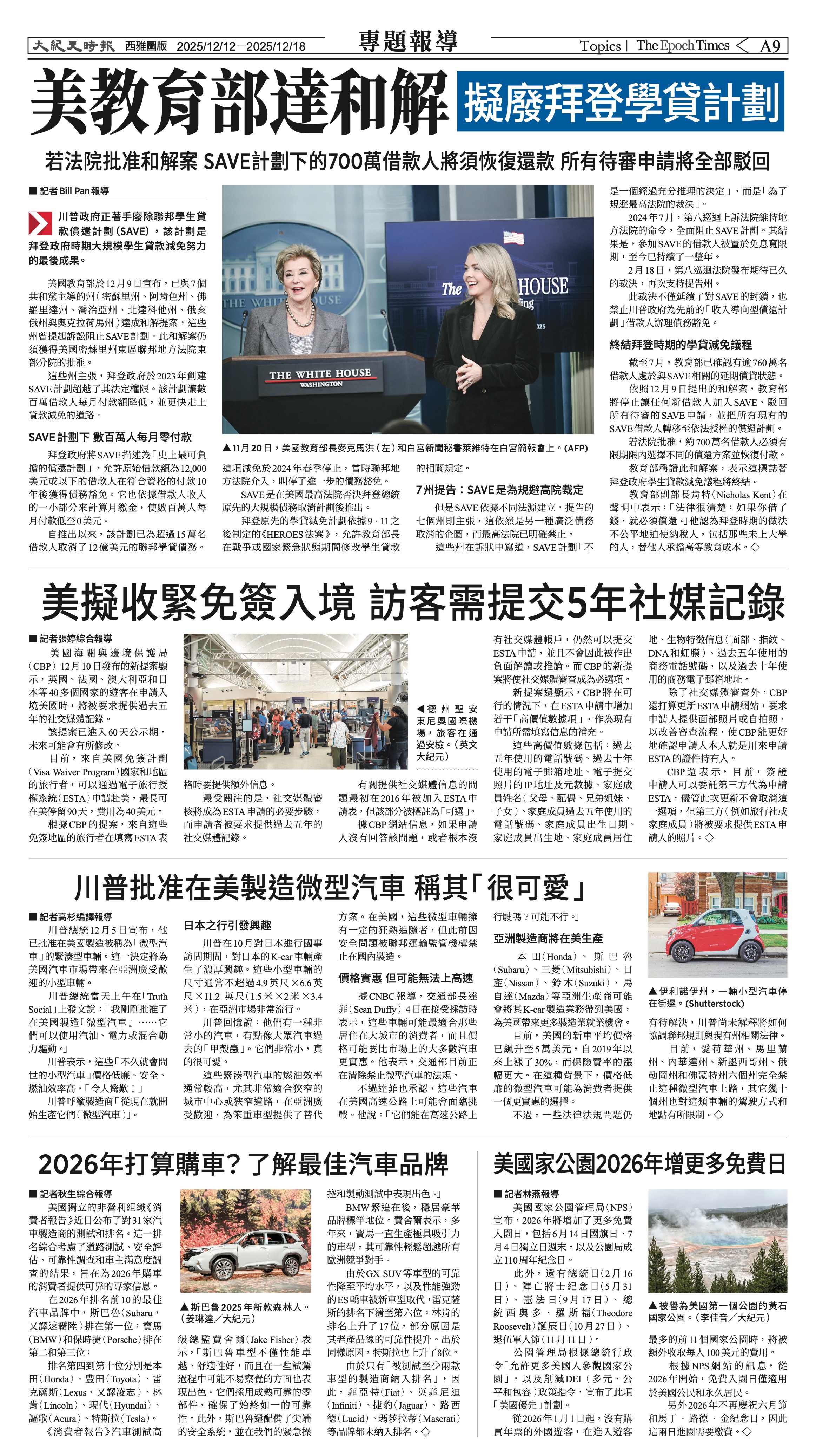 20251212_1581E_Seattle_AB 9 12:11:2025.jpg