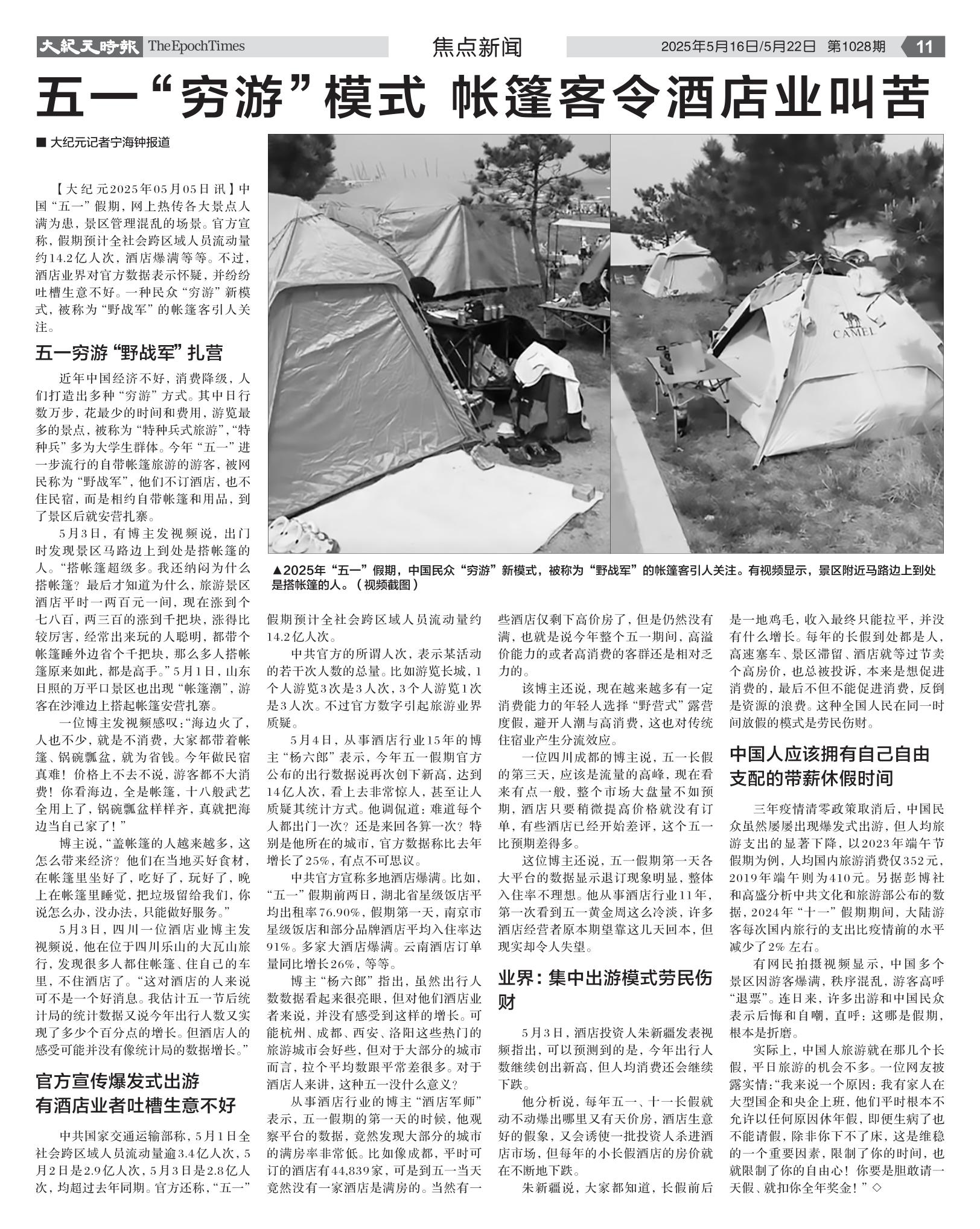 djysin_20250516_1028-11.jpg