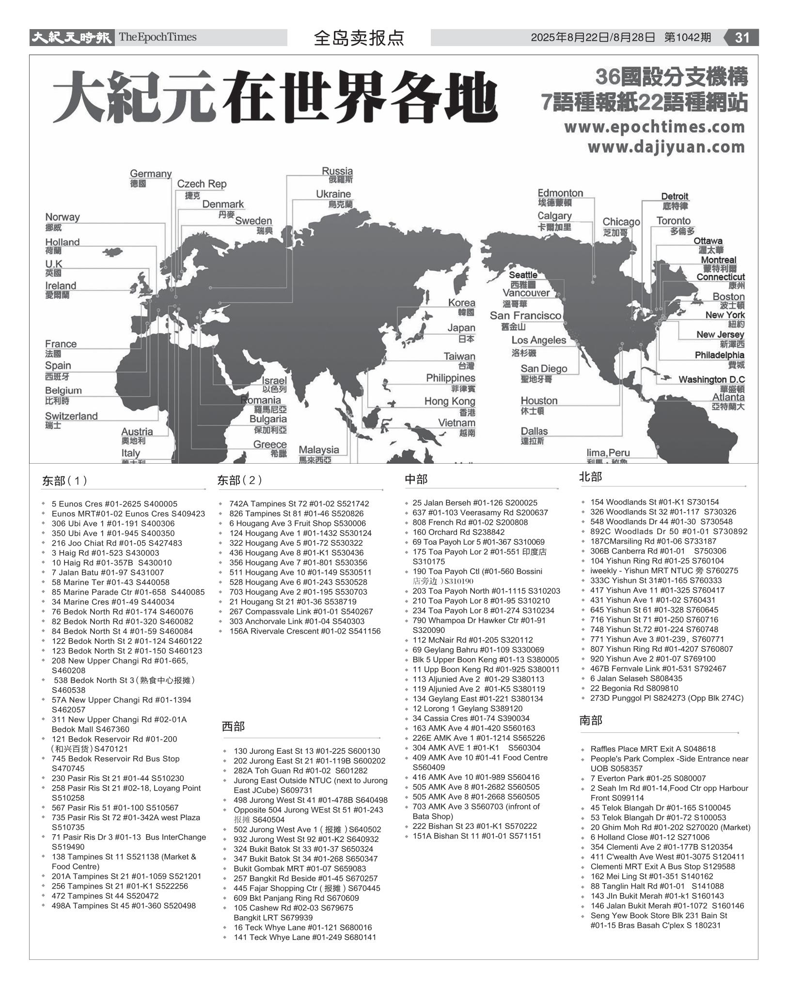 djysin_20250822_1042-31.jpg