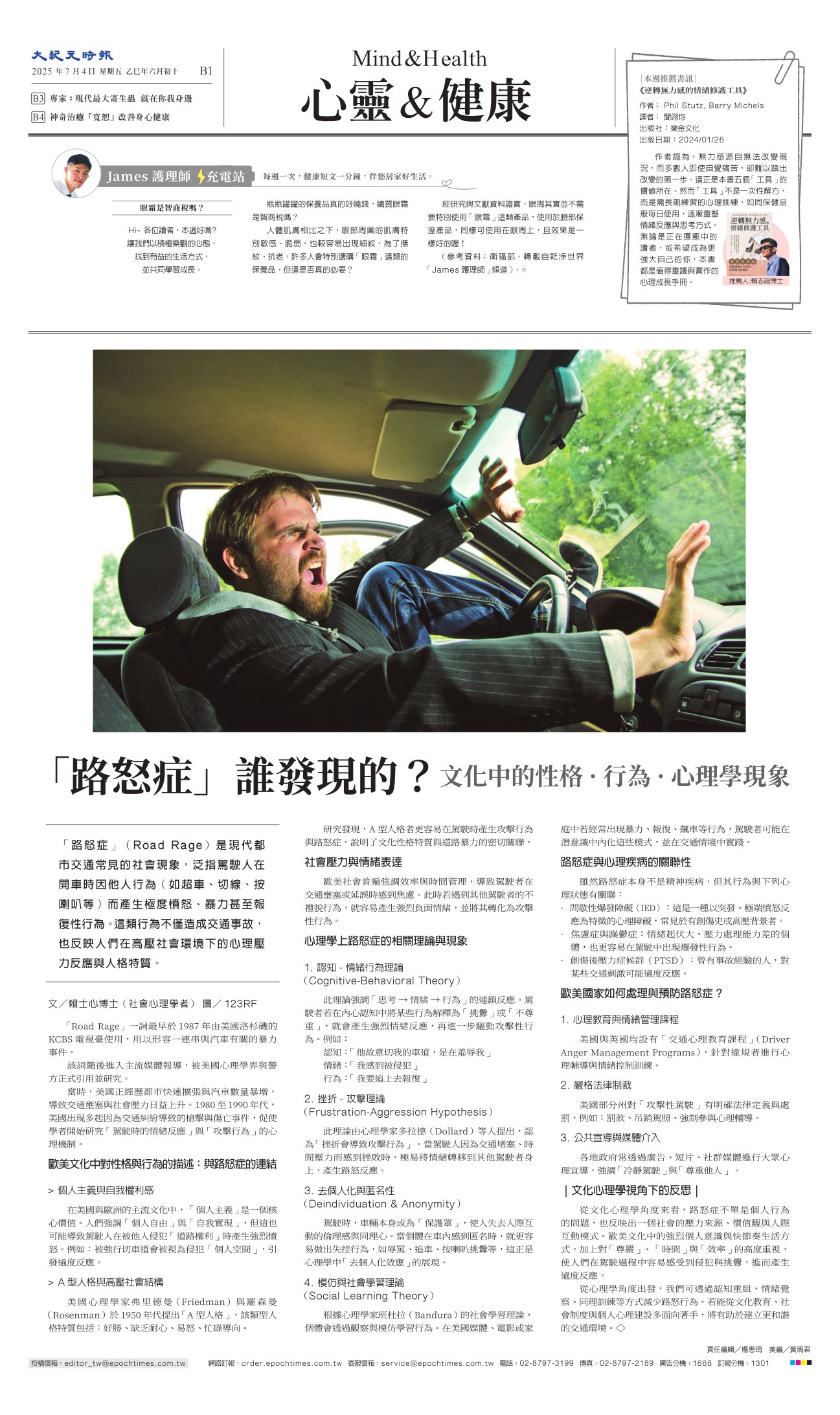 djytwo_1558E_20250704_09.jpg