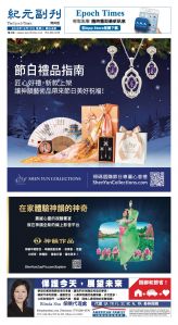 EpochTimesFL_20251217_B01.jpg