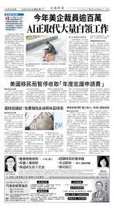 Djyatl_1577 20251114_A03.jpg