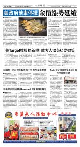 Djyatl_1577 20251114_A07.jpg