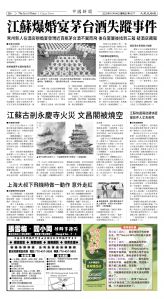 Djyatl_1577 20251114_B06.jpg