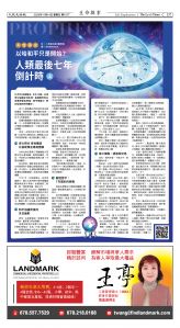 Djyatl_1577 20251114_D07.jpg