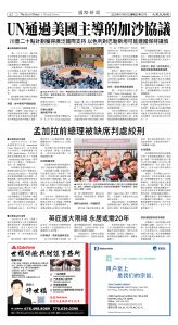 Djyatl_1578 20251121_A02.jpg