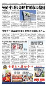 Djyatl_1578 20251121_A07.jpg