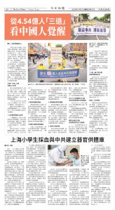 Djyatl_1578 20251121_A08.jpg