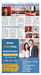 Djyatl_1578 20251121_B02.jpg