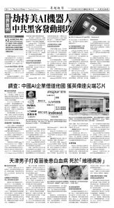 Djyatl_1578 20251121_B04.jpg