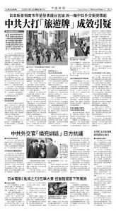 Djyatl_1578 20251121_B05.jpg