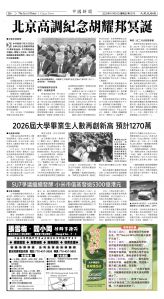 Djyatl_1578 20251121_B06.jpg