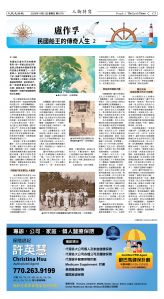 Djyatl_1578 20251121_C03.jpg