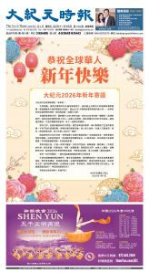 Djyatl_1584 20260102_A01.jpg