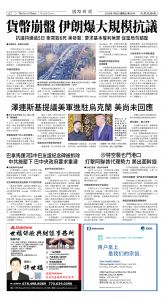 Djyatl_1584 20260102_A02.jpg