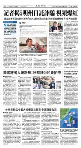 Djyatl_1584 20260102_A04.jpg