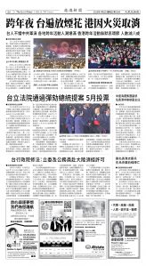 Djyatl_1584 20260102_A06.jpg