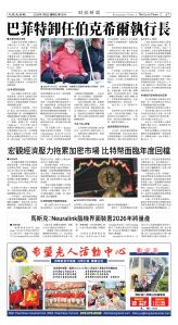 Djyatl_1584 20260102_A07.jpg