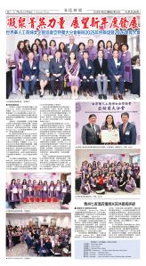 Djyatl_1584 20260102_B02.jpg