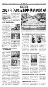 Djyatl_1584 20260102_B03.jpg